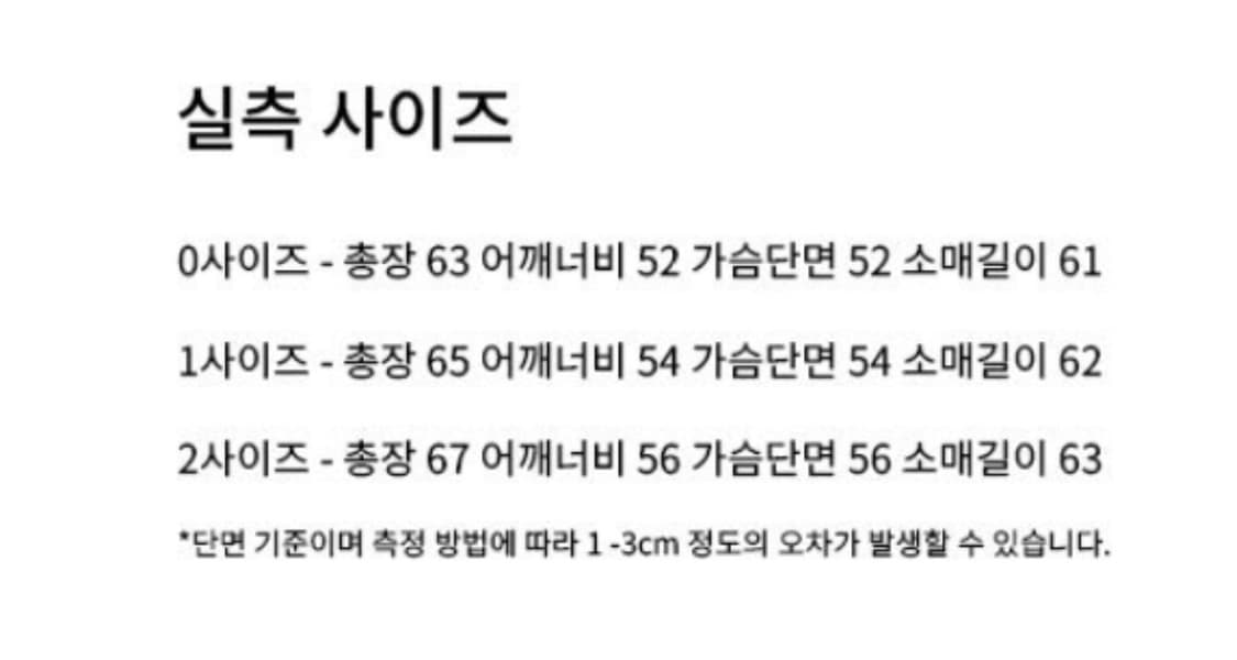 다이브인 롱슬리브 ( 1/23까지 판매 안될 시 반품 예정 ) 상품이미지4