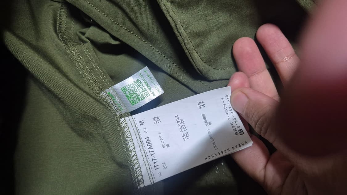 어반리서치 모즈파카 야상 M 판매 상품이미지7