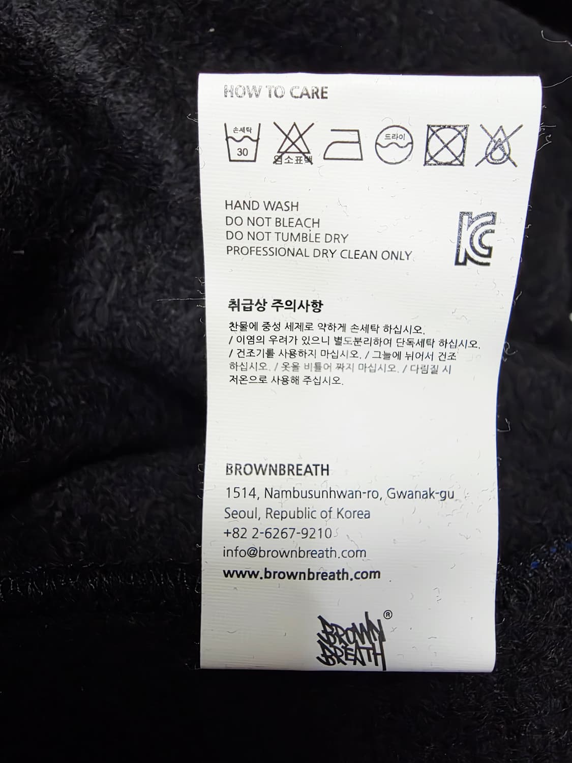 [아디다스] 감성 크림 아이보리 이큅먼트 약기모 져지 자켓 XL(105) 상품이미지3