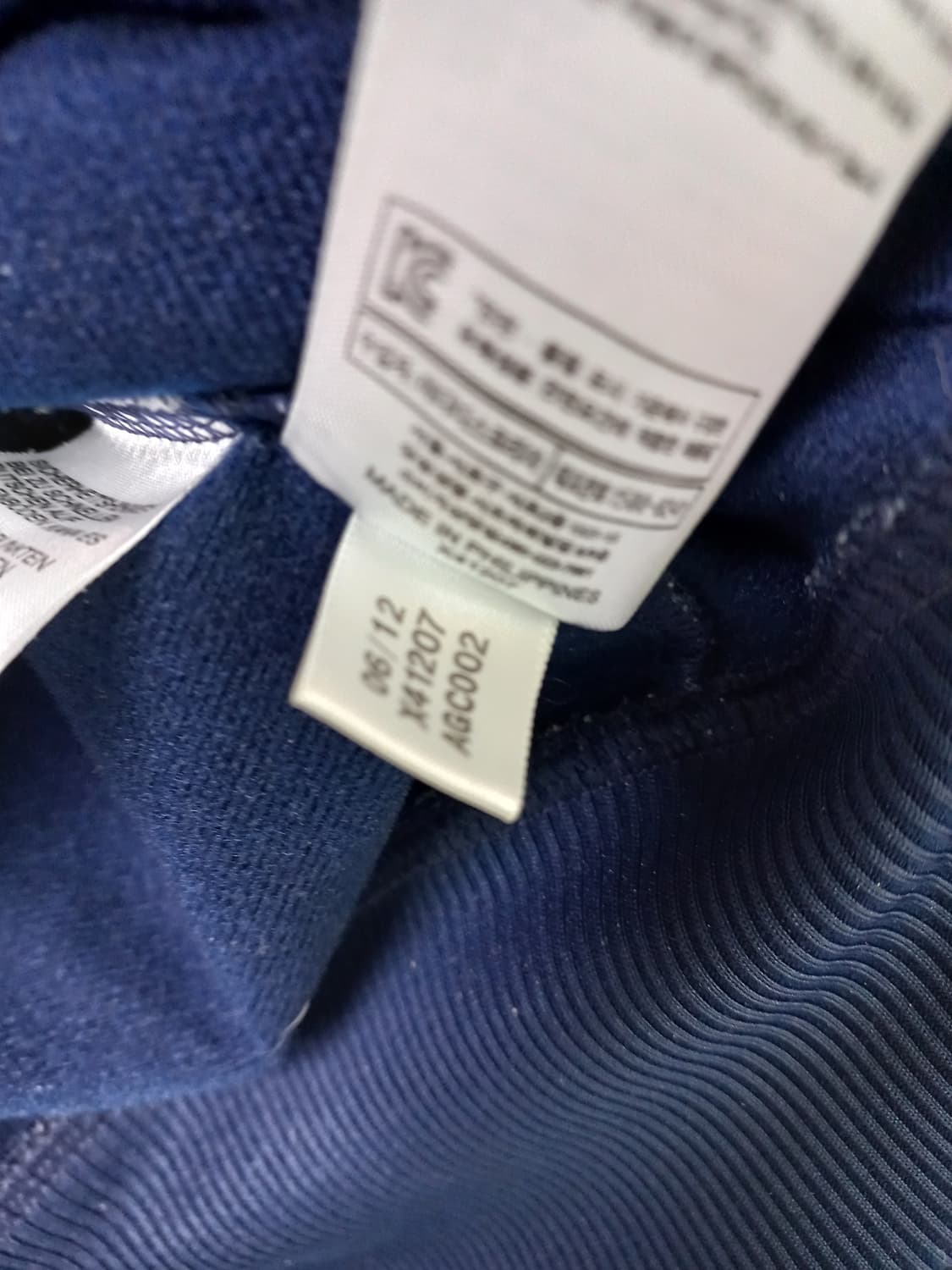 아디다스 파이어버드 네이비 남흰 트랙탑 져지집업 115 상품이미지5