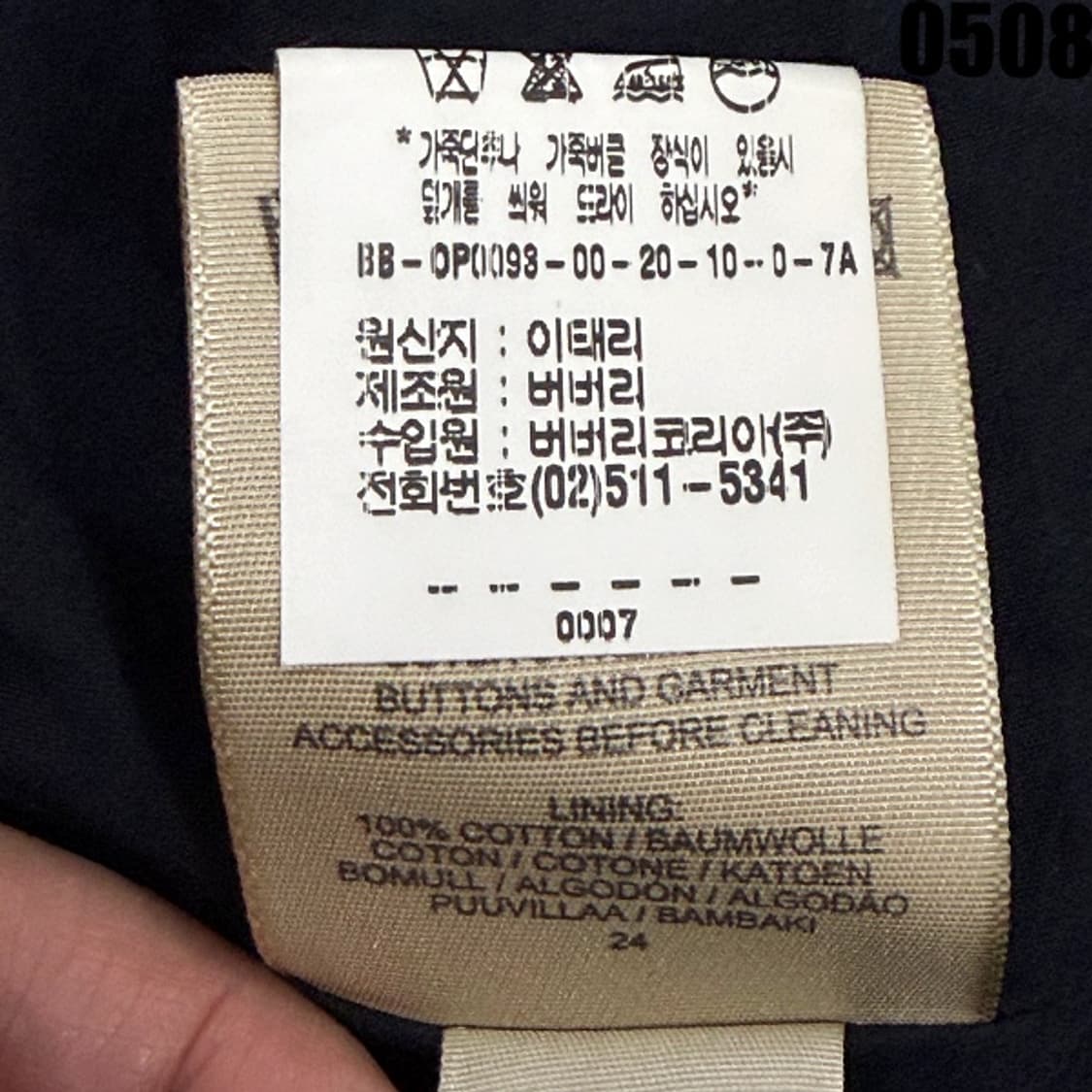 버버리 민소매 플리츠 드레스 6 0508 상품이미지5