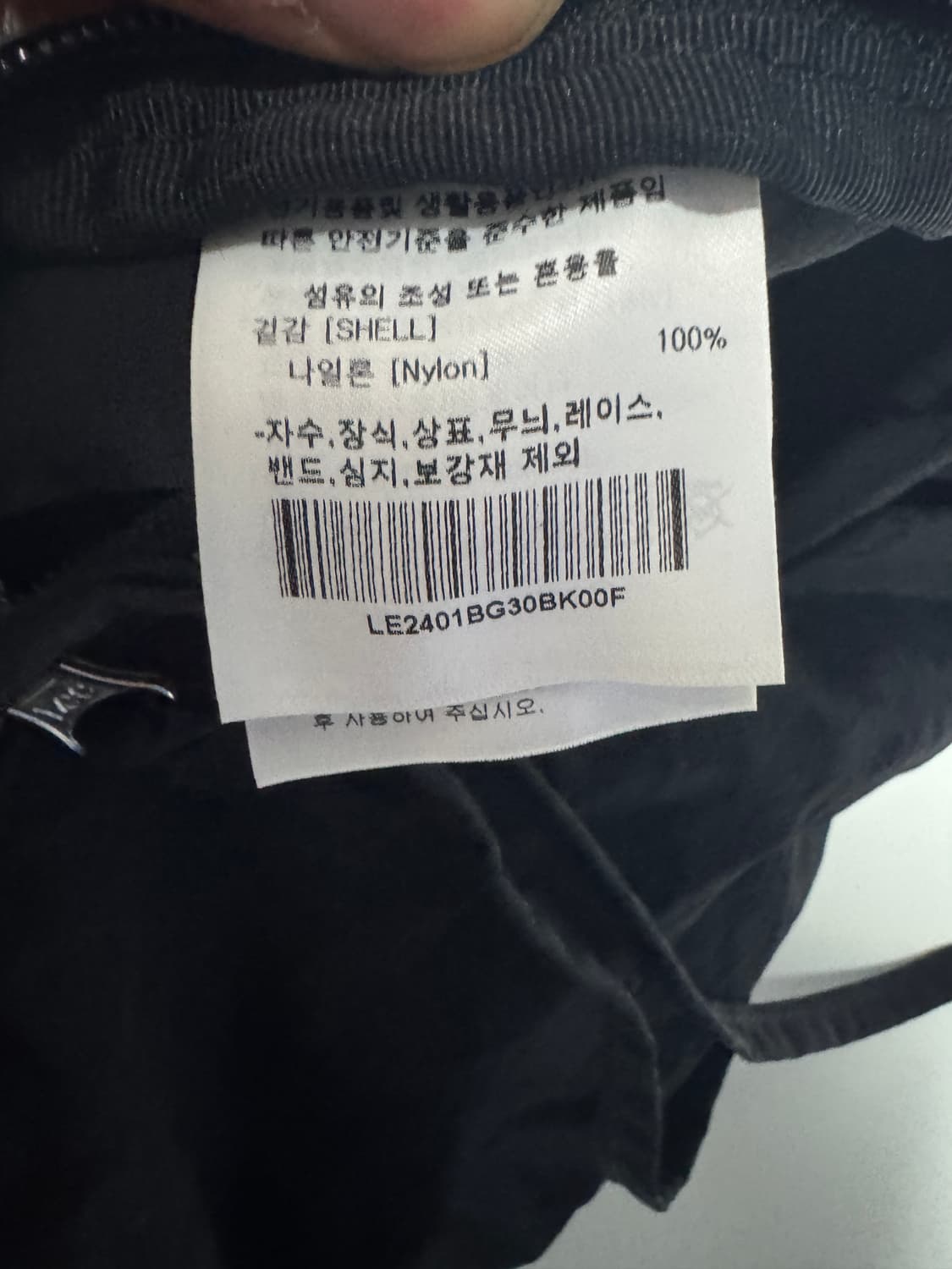 Lee 리 23년도 데일리 스트링 나일론 백팩 F 상품이미지3