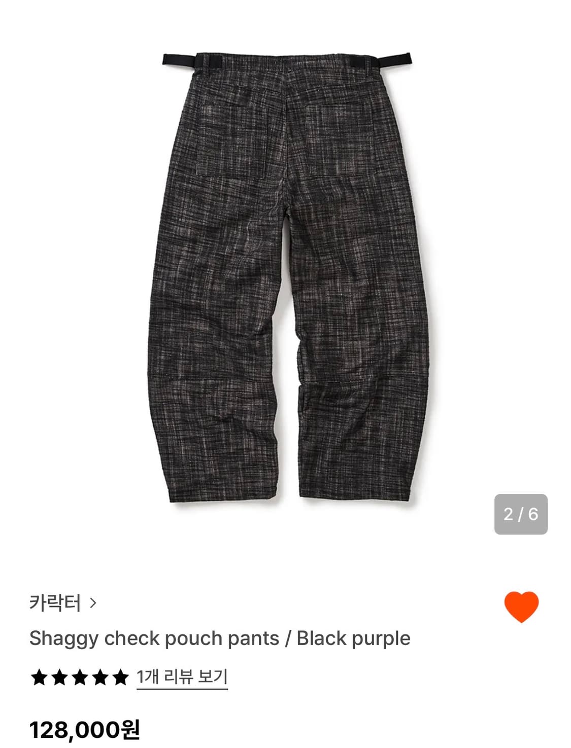 카락터 shaggy check pouch pants 01 블랙퍼플 상품이미지2
