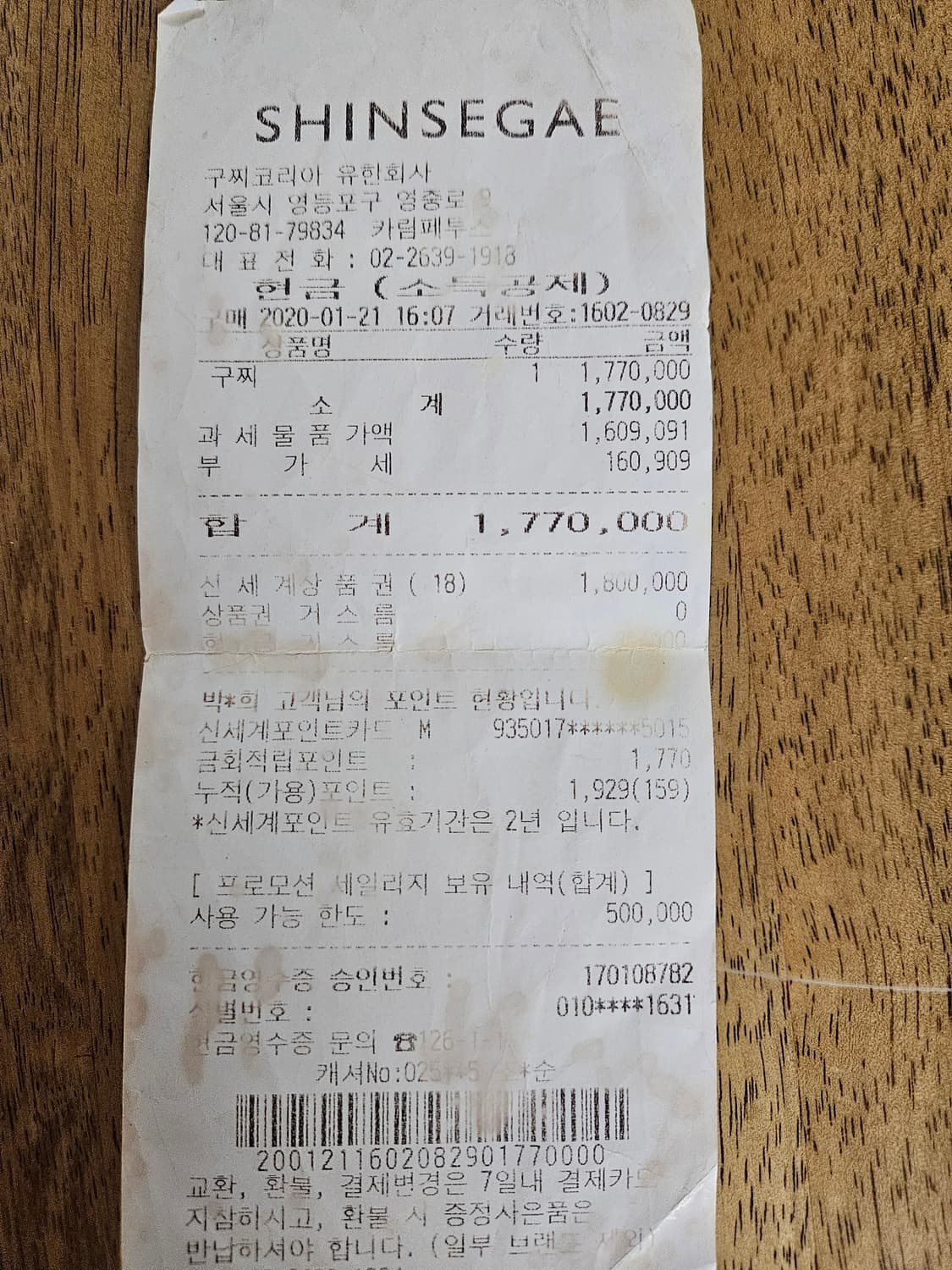 구찌 숄더백 상품이미지3