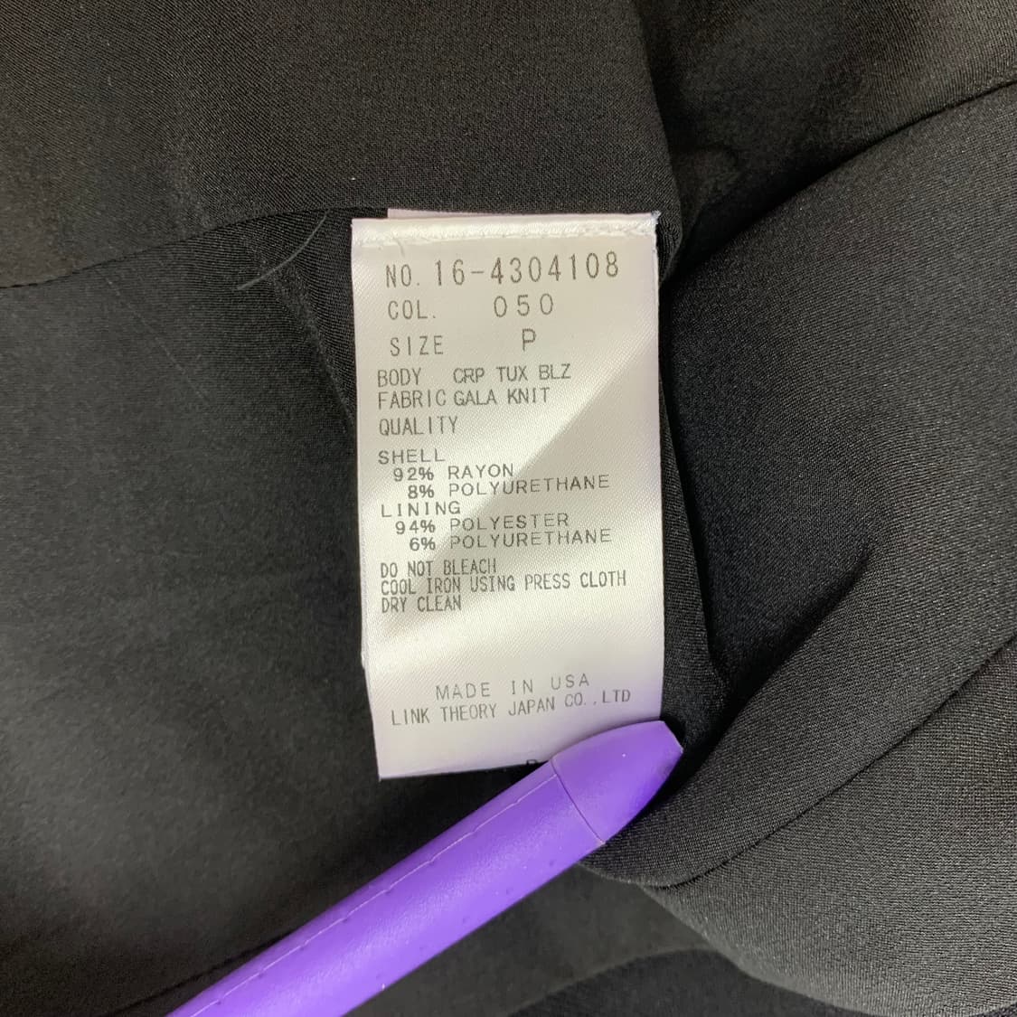 헬무트랭 카라리스 블레이저 자켓 상품이미지8