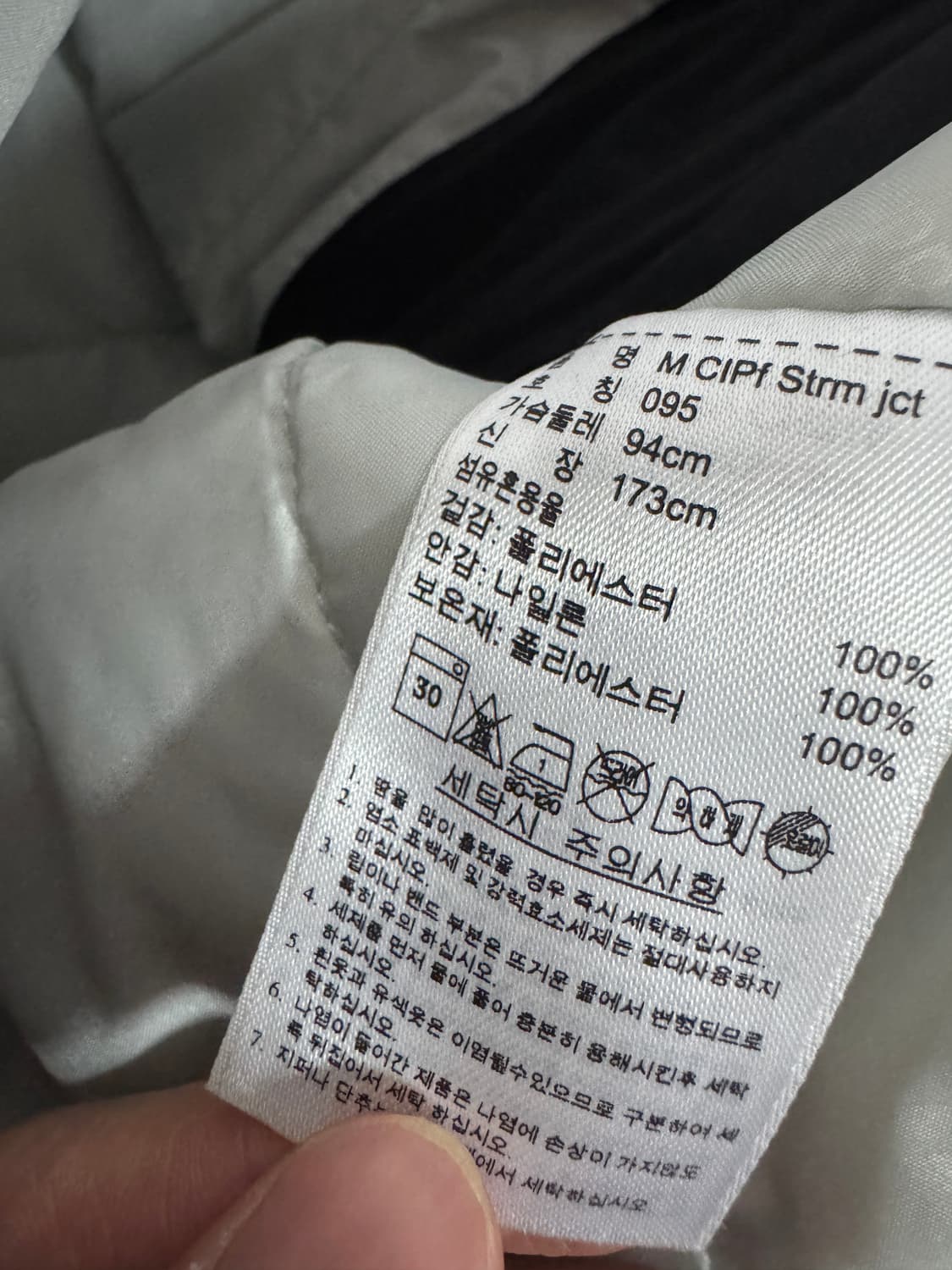 아디다스 00s 올드스쿨 바람막이 자켓  상품이미지4