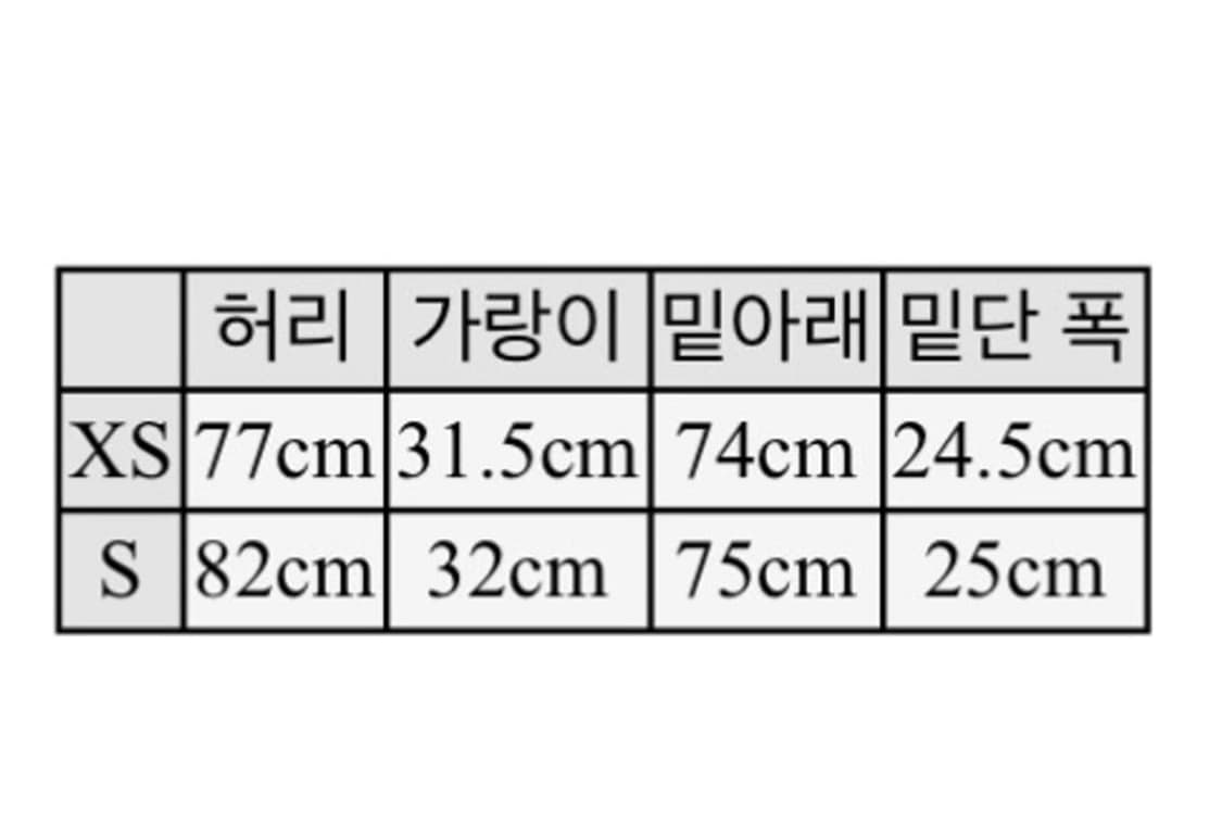 needles boot cut pants 니들스 부츠컷 트랙팬츠 상품이미지8