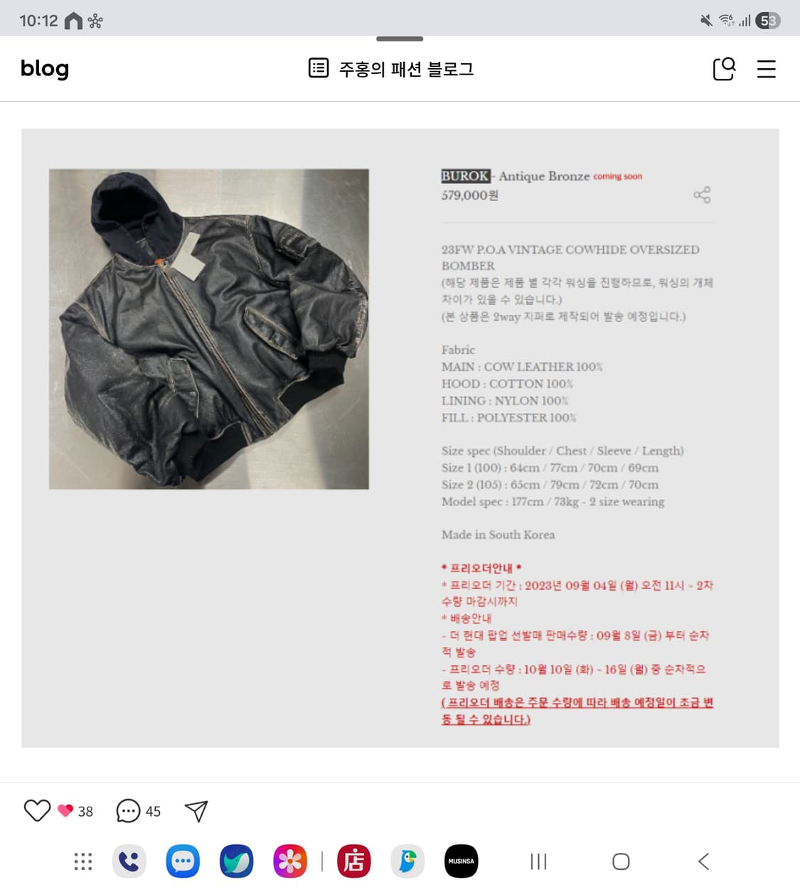 언더마이카 부록 2 상품이미지8