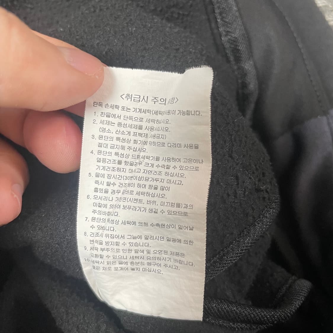 EXR 빅로고 블랙 기모 트랙 집업 95 상품이미지7