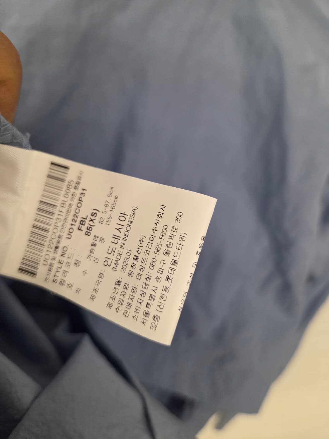 엄브로 블루 배색 바람막이 원피스 85 상품이미지7