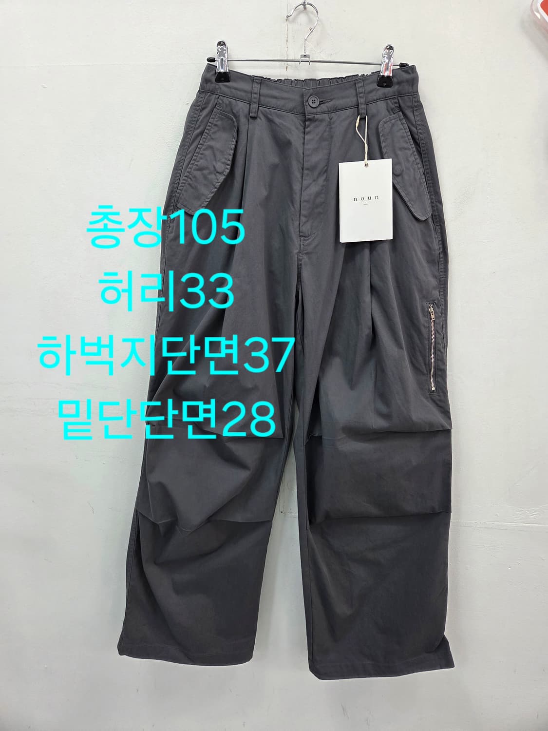 29 [새상품]noun 카고 와이드 팬츠 차콜 상품이미지1