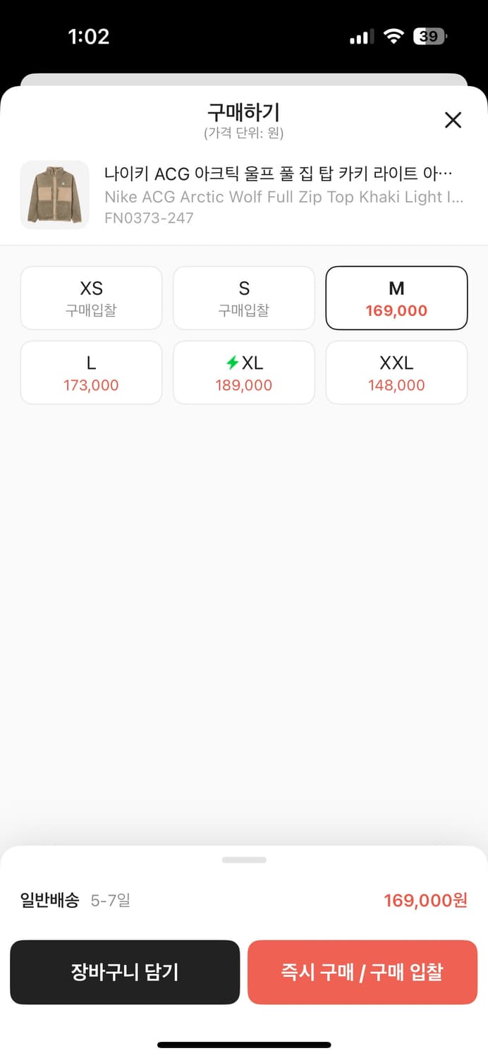 나이키 ACG 아크틱 울프 풀 집 탑 카키 라이트 아이언 오어 상품이미지2