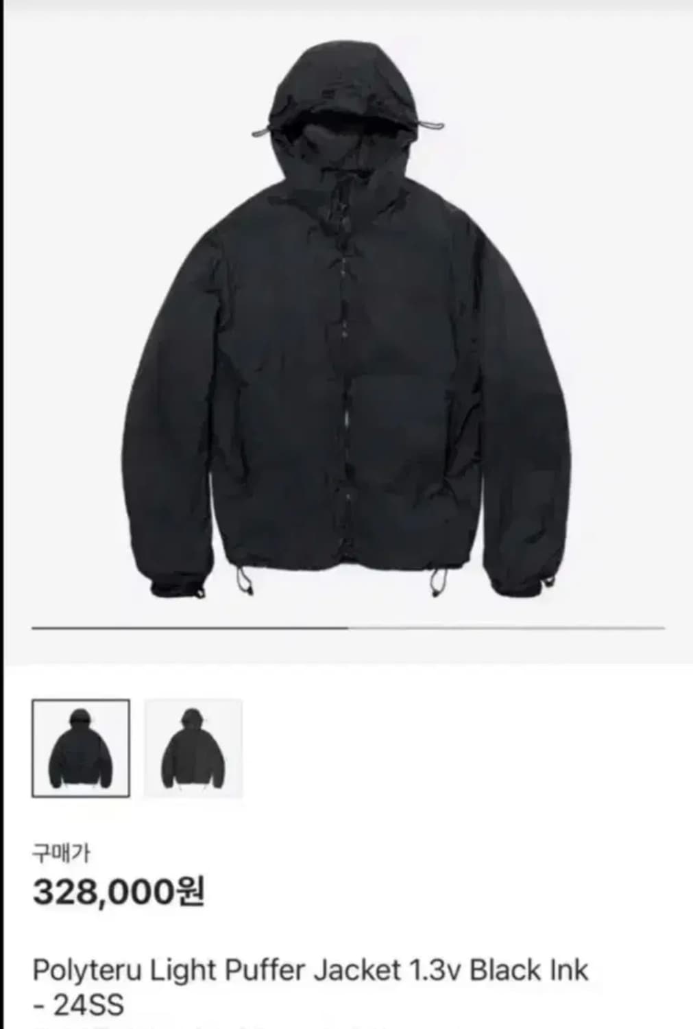 3) 폴리테루 라후자 1.3 블랙잉크 상품이미지1