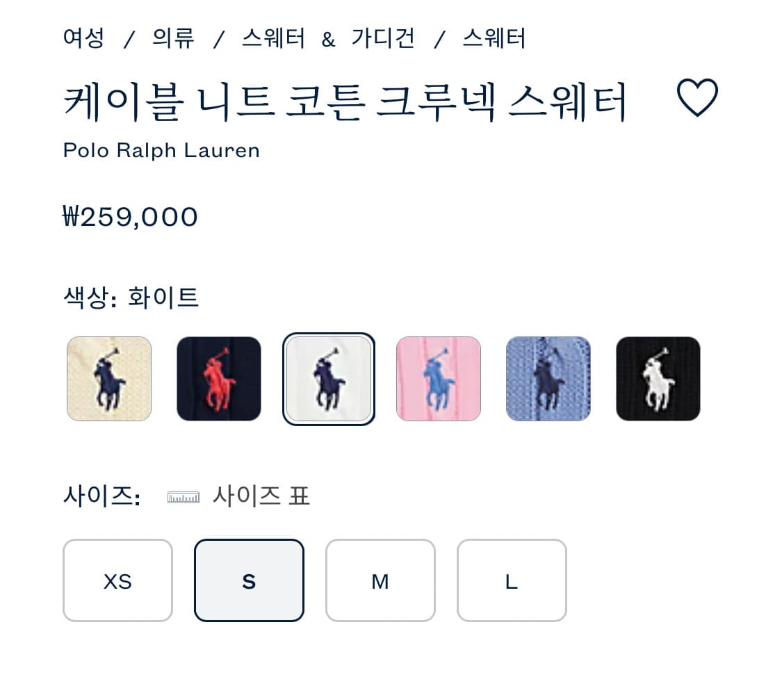 폴로 꽈배기 니트 새상품 상품이미지5