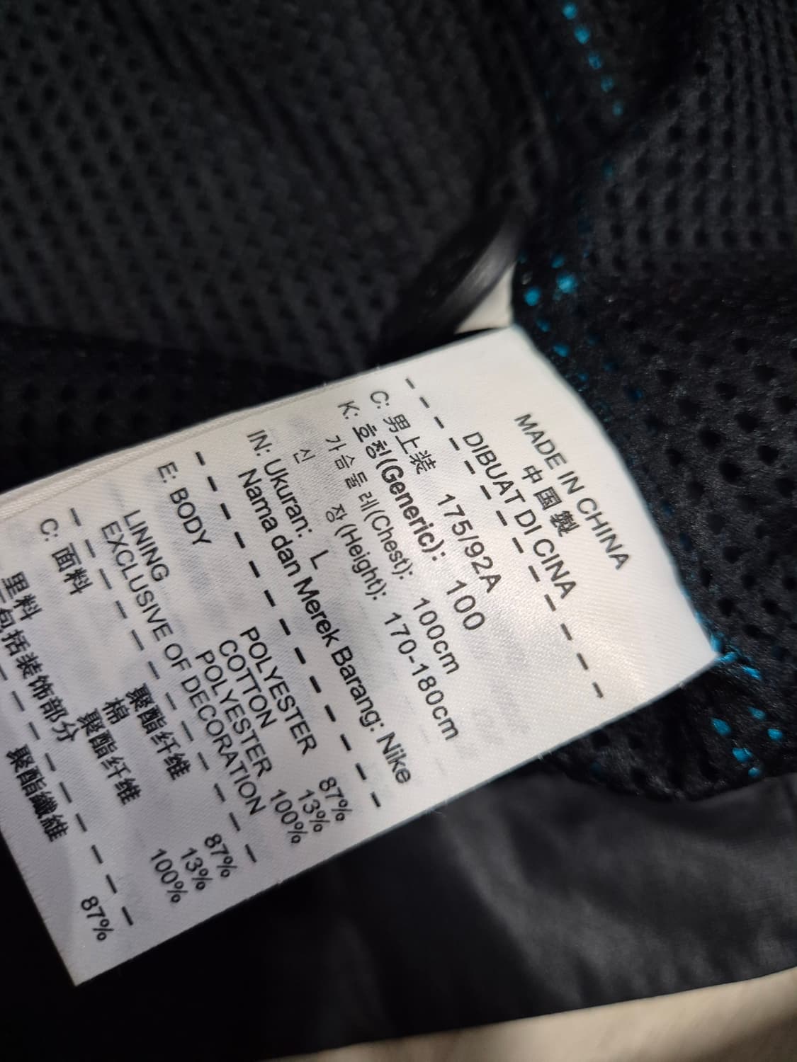 정품 나이키 AS GF CR 새터데이 자켓 상품이미지9