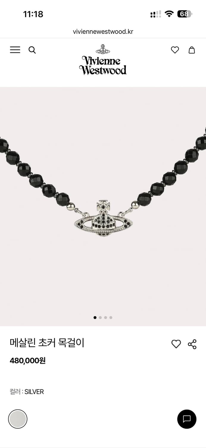 풀박스) 비비안 웨스트우드 메살린 초커 목걸이 상품이미지2