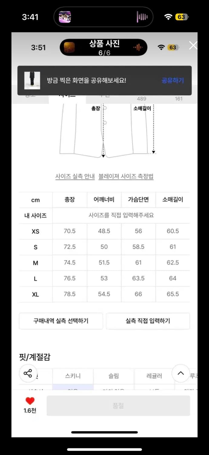 MNGU 3버튼 블랙 블레이저 재킷 밍구 M 상품이미지6