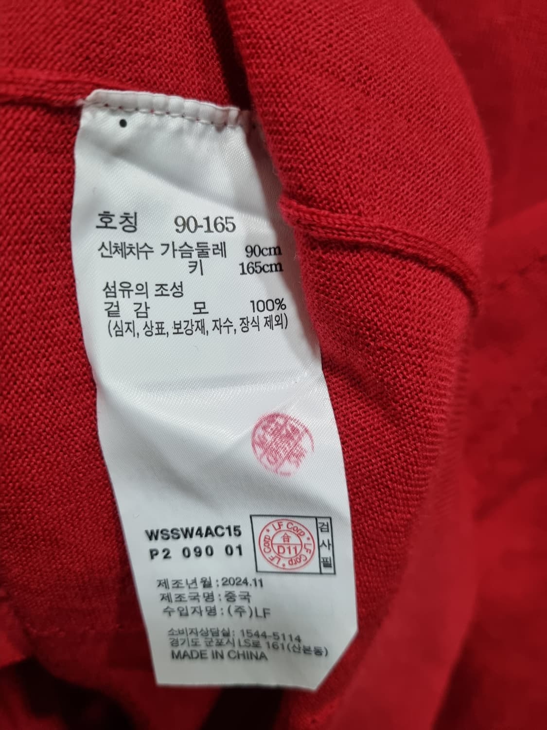 여성 90 헤지스 가디건 상품이미지5