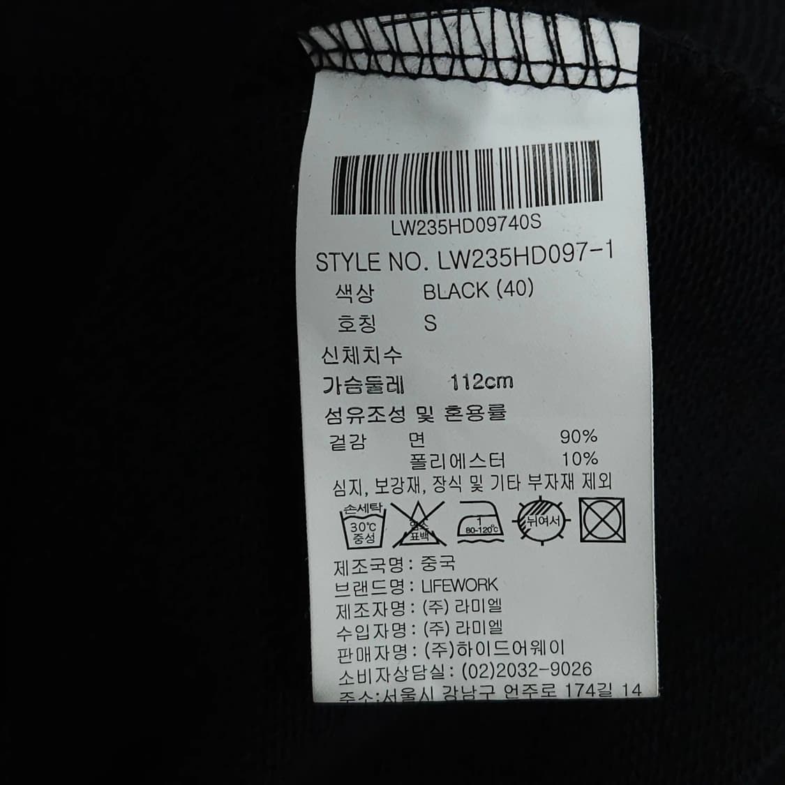 95~100)LIFEWORK 라이프워크 라독 후드티 블랙 상품이미지8