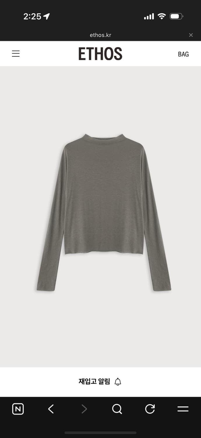 에토스 루즈넥 슬리브 탑 상품이미지1