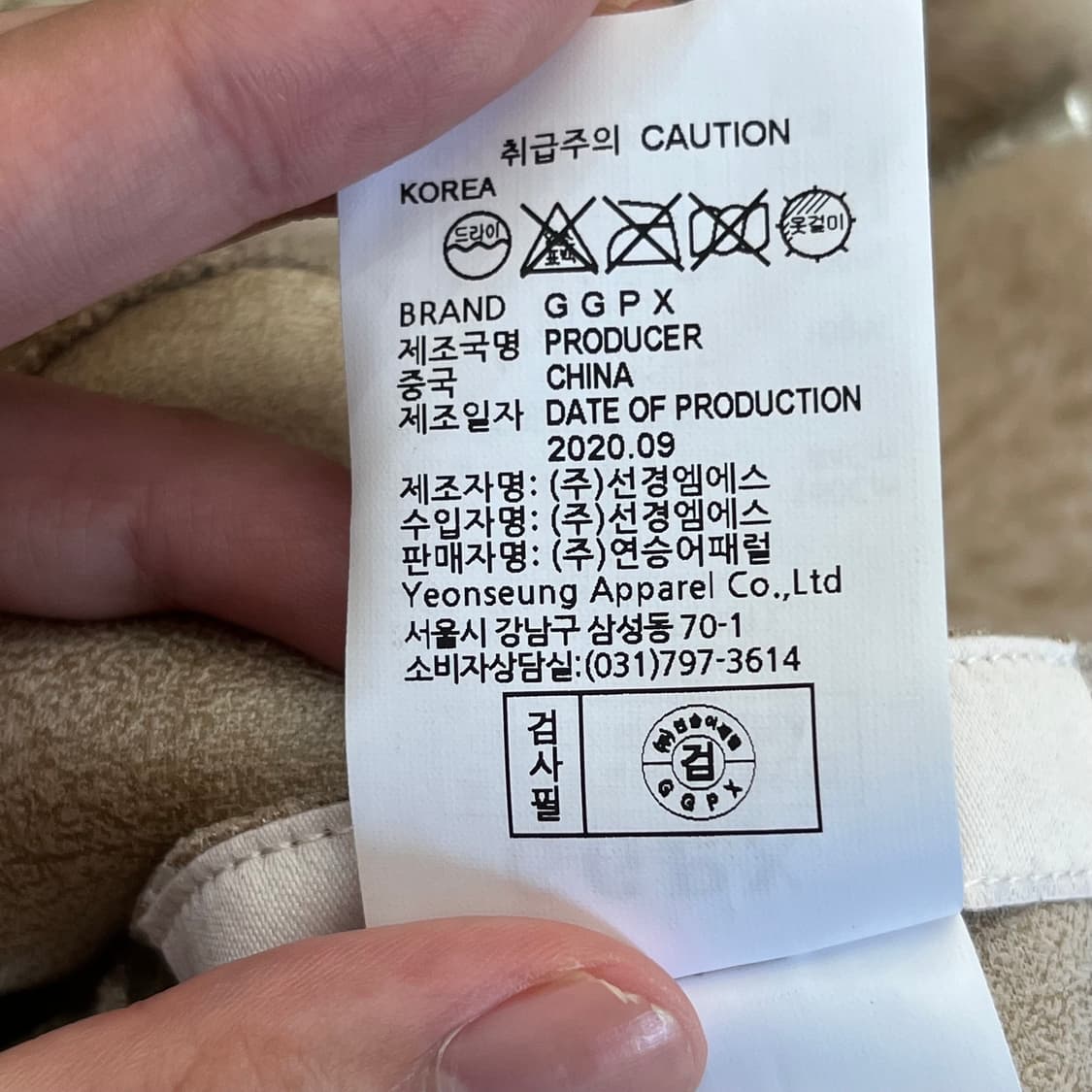 GGPX 여성 양모 100% 베스트 (S) 상품이미지5