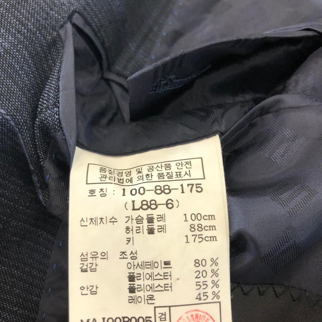 마에스트로 JPN 경량 아세테이트 혼방자켓 100 상품이미지9