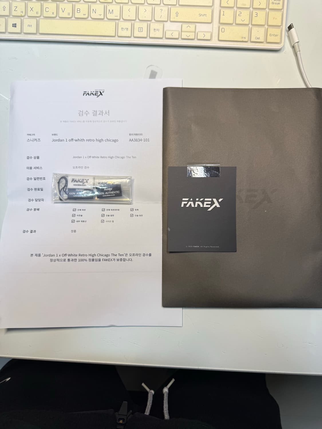 오프화이트 조던1 시카고 285 상품이미지10