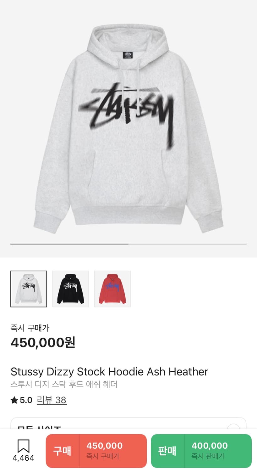 스투시 디지 스탁 후드티 L 애쉬 헤더 상품이미지1