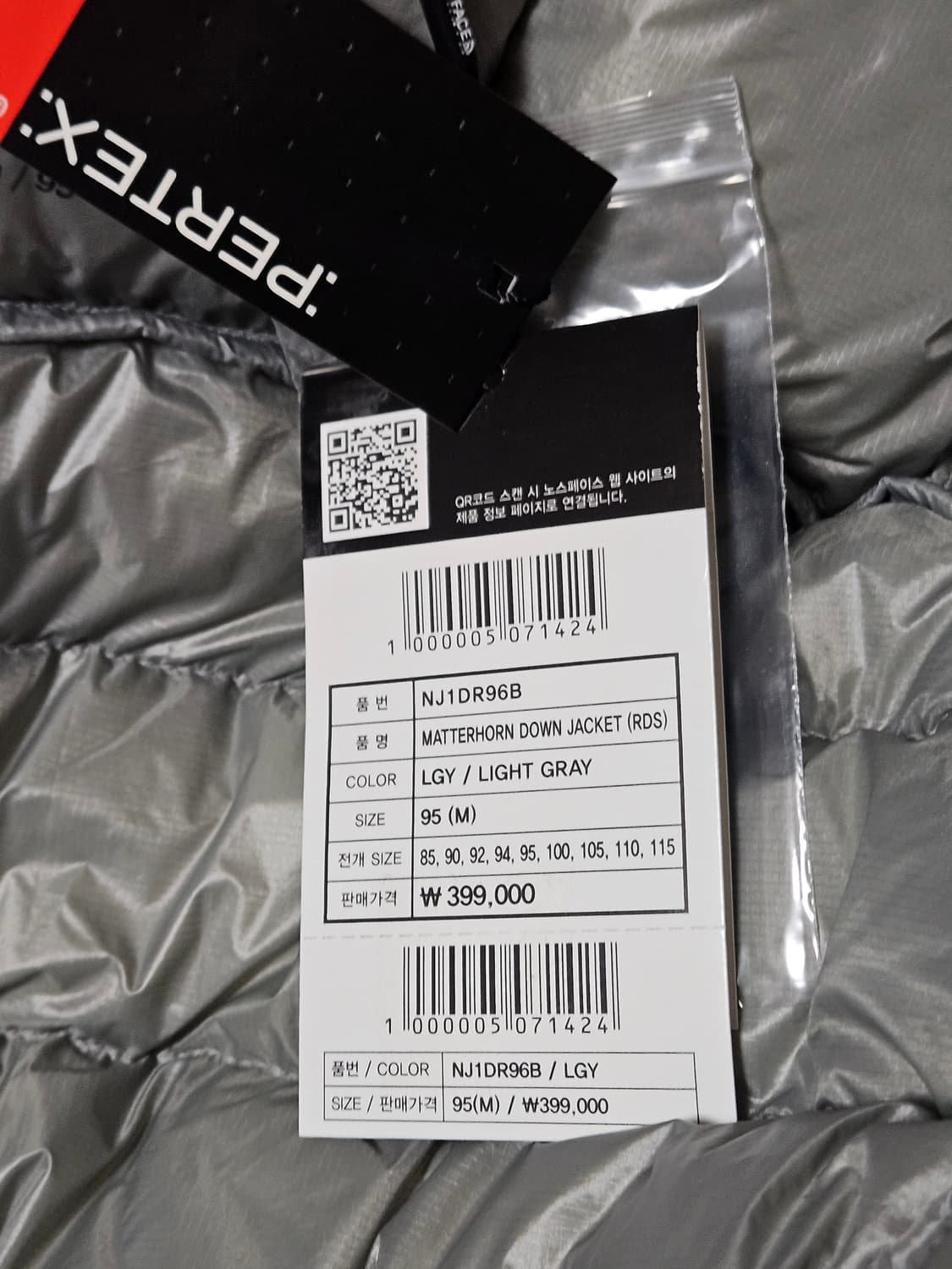 노스페이스 마테호른 패딩 실버 m 상품이미지5