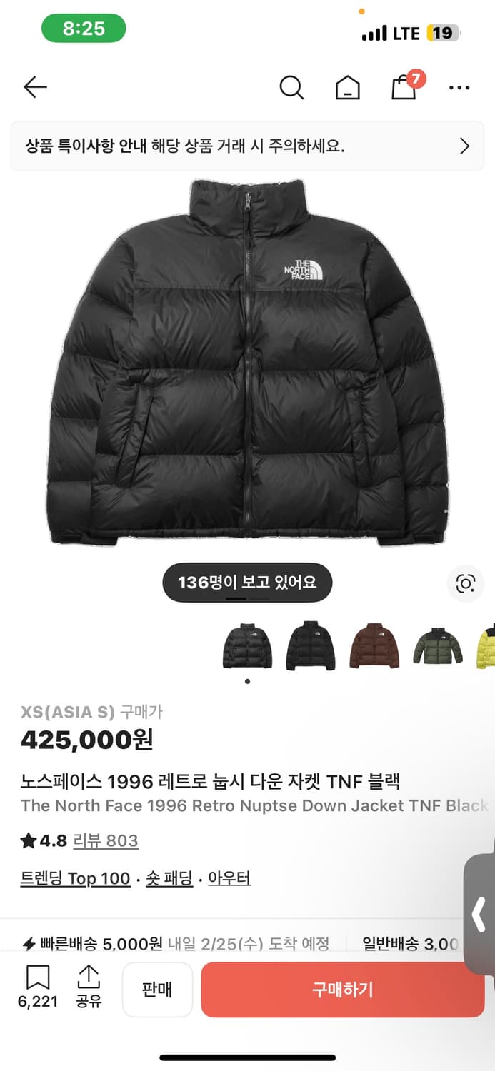 노스페이스 눕시 해외판 700패딩 상품이미지1