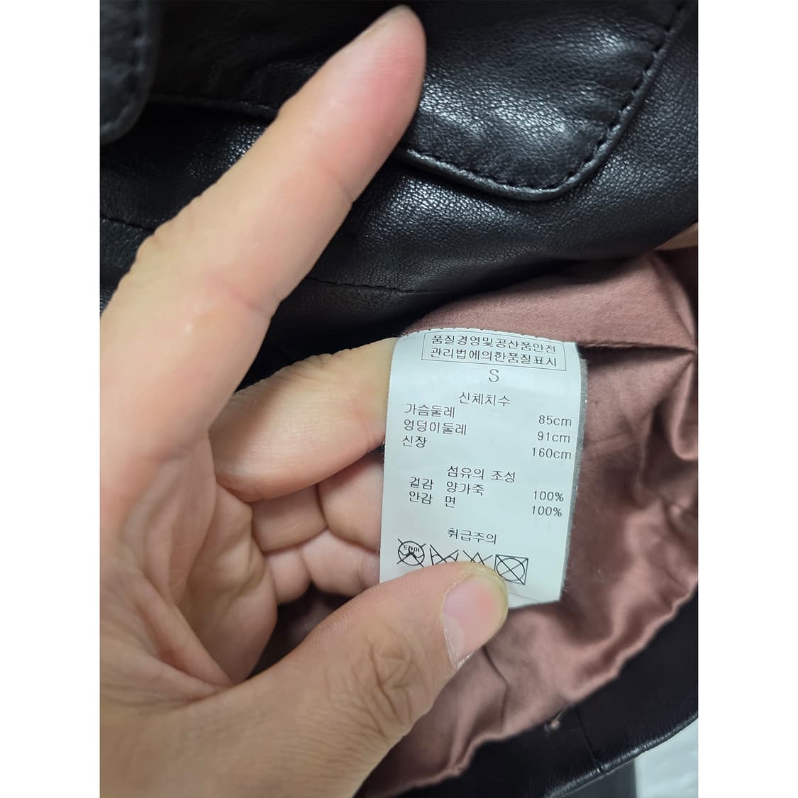 택포) 질바이질스튜어트 양가죽 자켓 S 상품이미지3