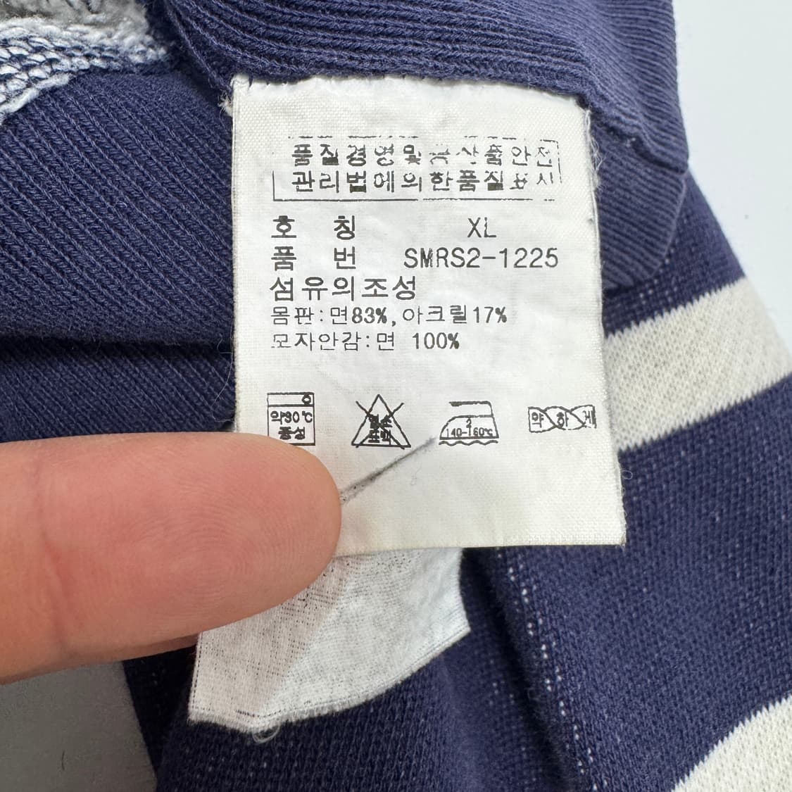 폴로 랄프로렌 스트라이프 포켓 후드티 상품이미지5