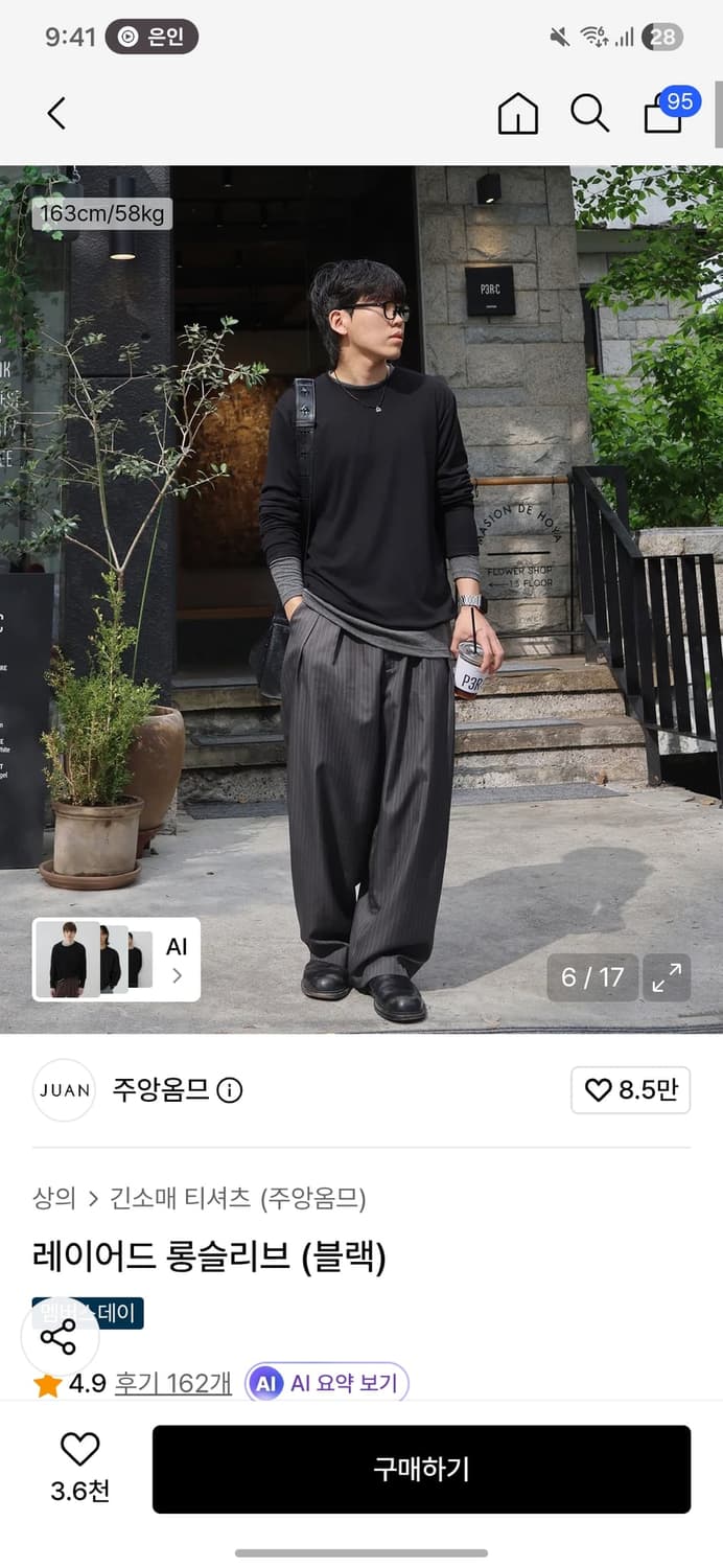 주앙옴므 레이어드 롱슬리브M 상품이미지1