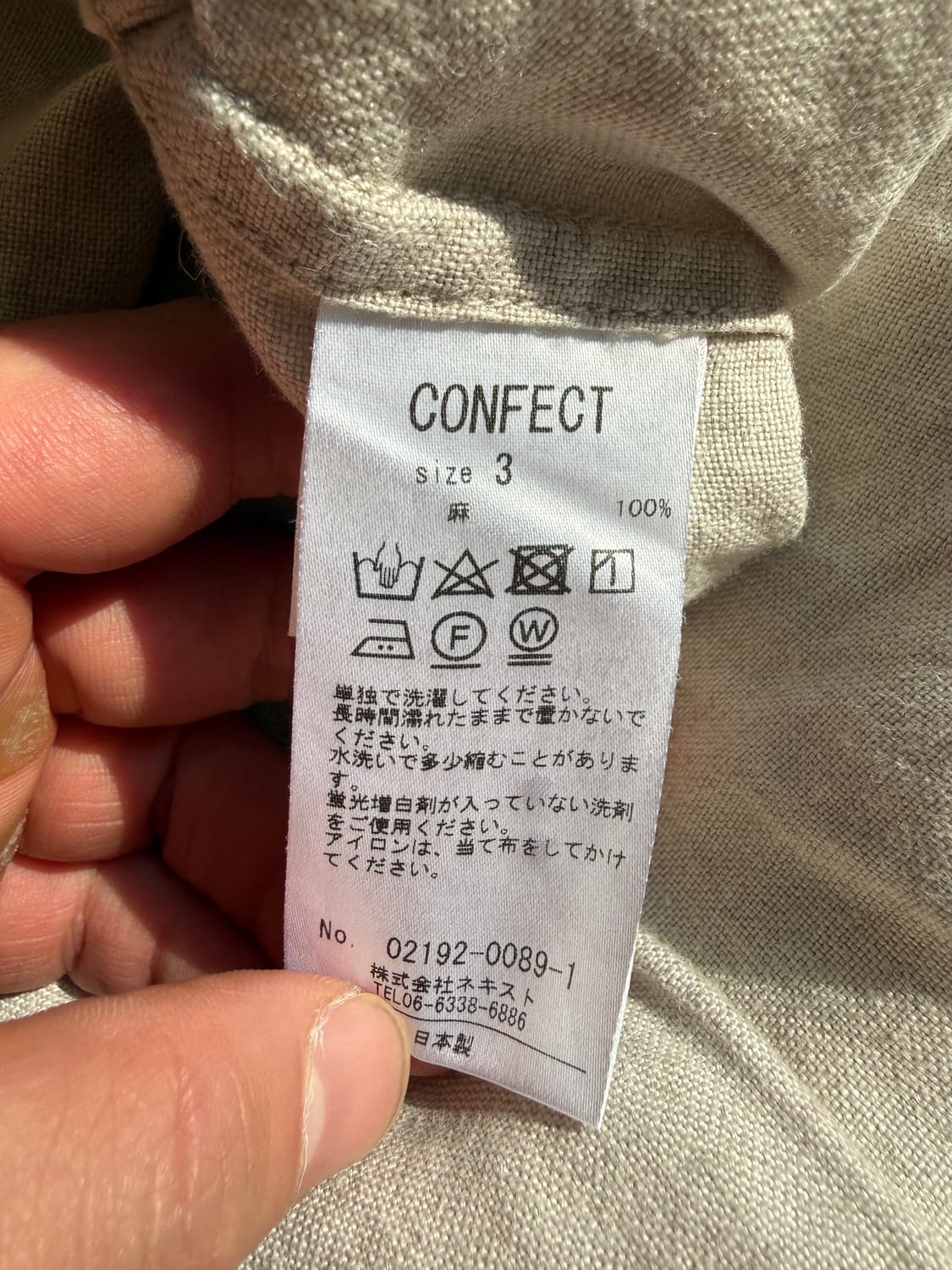 네스트 로브 컨펙트 린넨 반바지 3(-33in) 상품이미지6