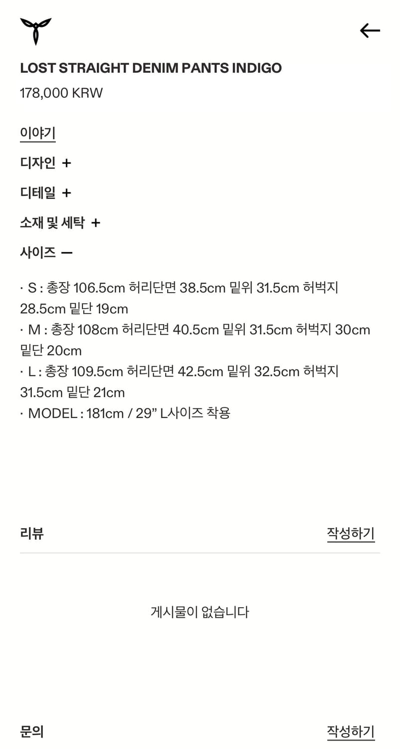 서피스에디션 데님팬츠 상품이미지3