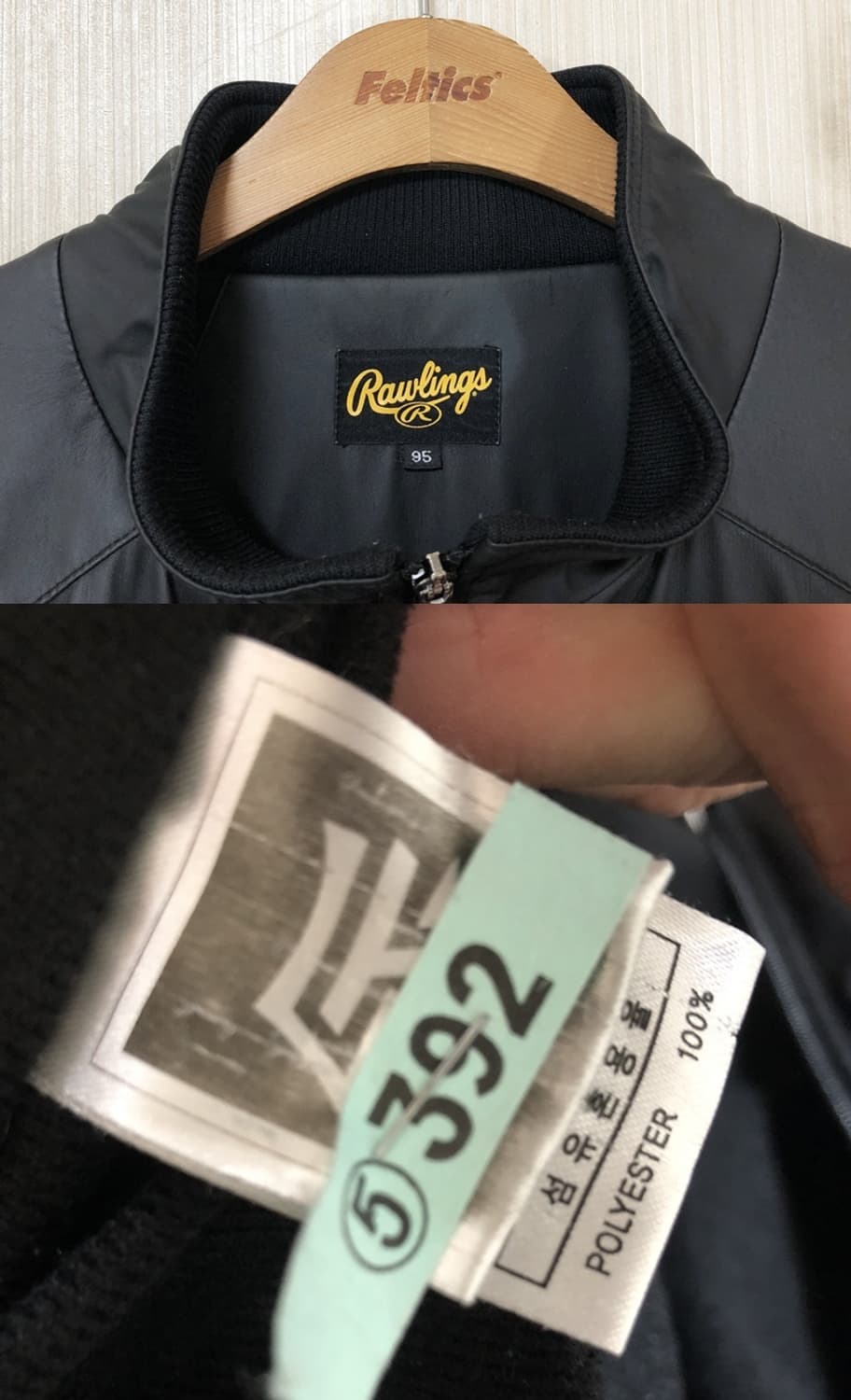 KBO 롤링스 KT위즈 동계자켓 95 상품이미지4