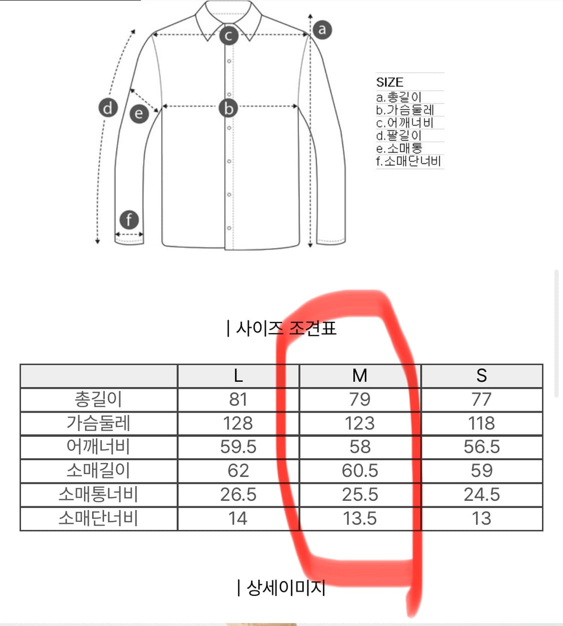 커스텀 멜로우 퀄팅 오버 셔츠 자켓 상품이미지10