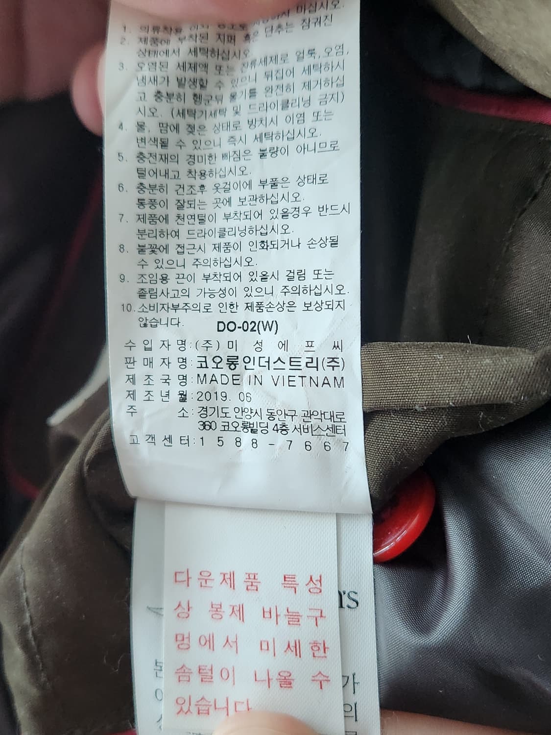 헨리코튼 스핏파이어 카키 105 상품이미지4