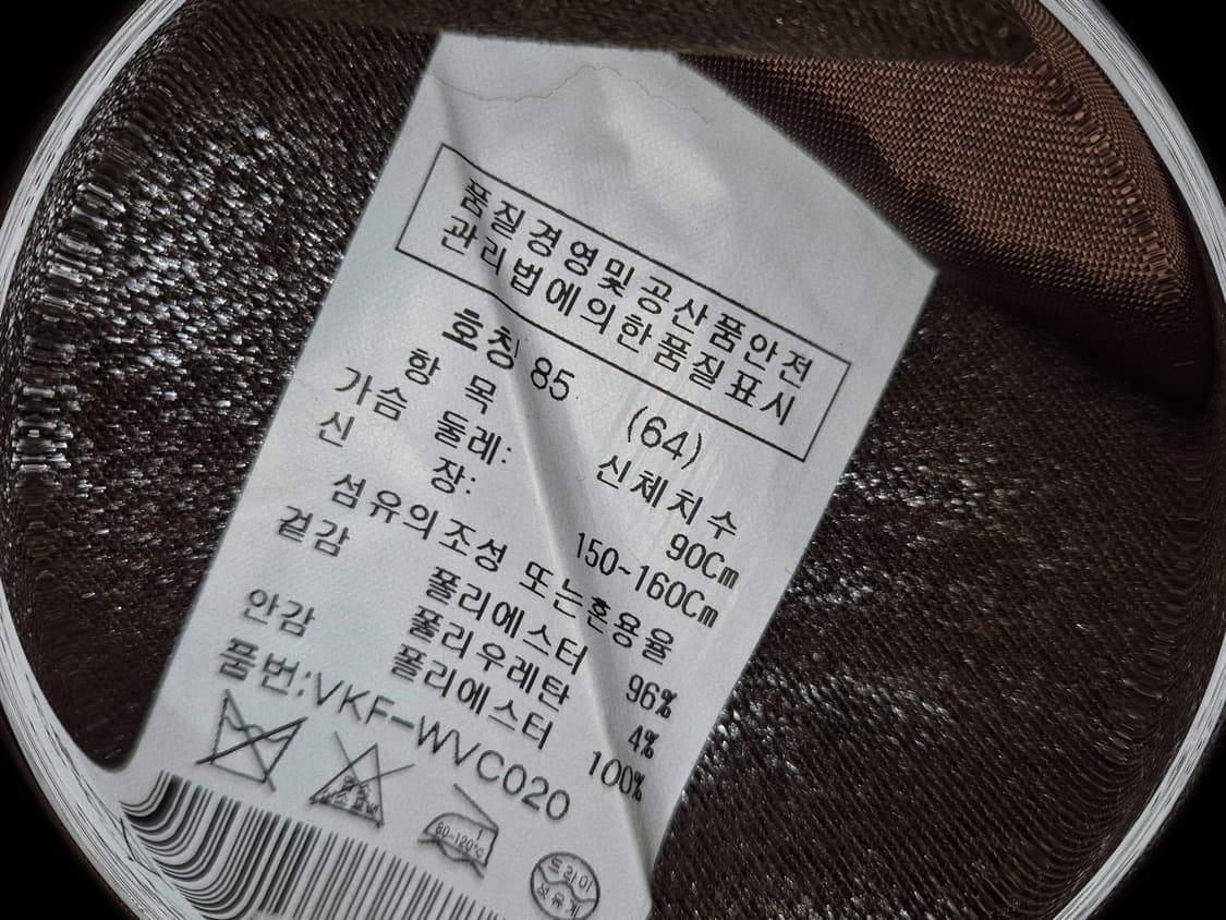 Vintage 04 Deep Cut minimal vest 상품이미지2