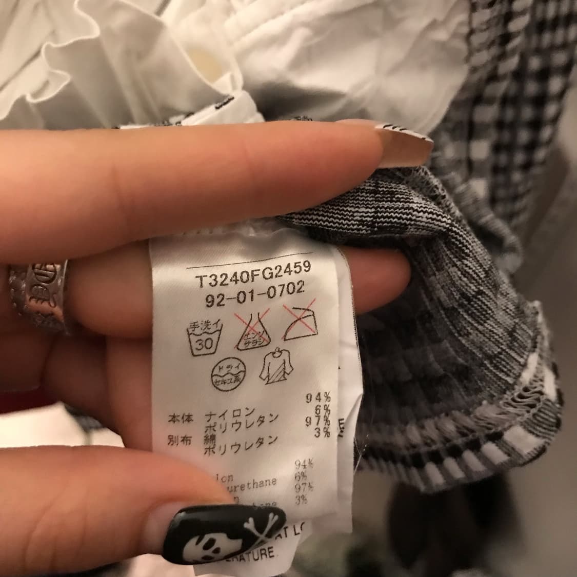 Naracamicie 나라카미체 로걀 러플 프릴 블라우스 상품이미지5