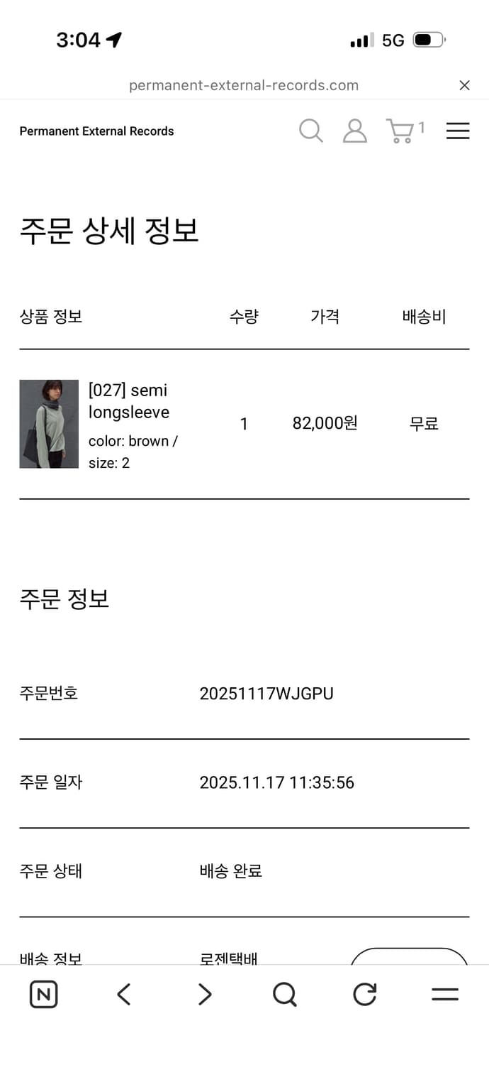 머듈 세미 롱슬리브 브라운 2 상품이미지1