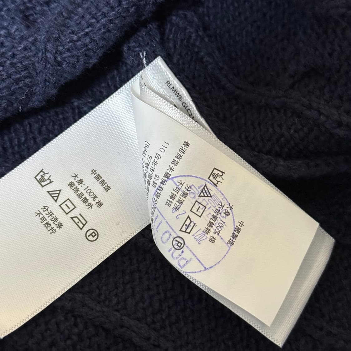 [정품 QR] 폴로 랄프로렌 꽈배기 니트 조끼 상품이미지7