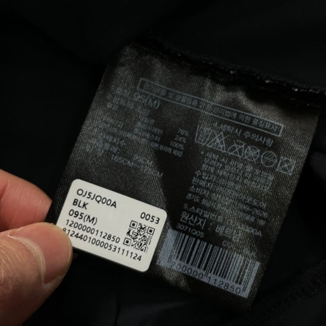 95 노스페이스 팀코리아 집업 상품이미지4