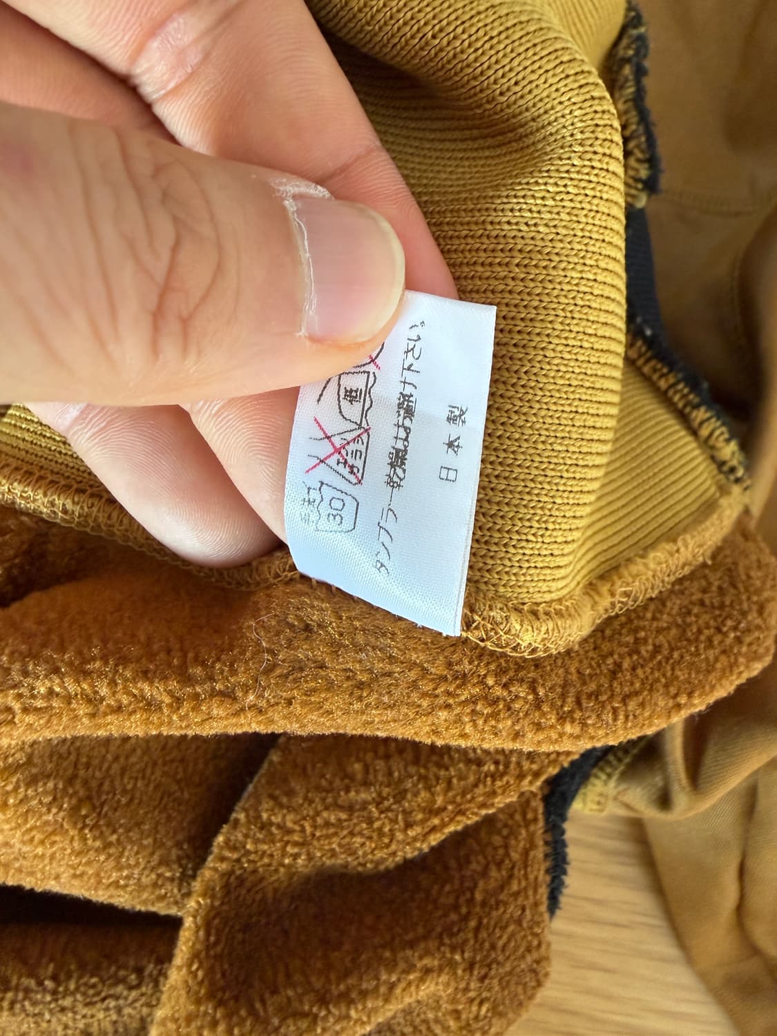 올드 아트모스(ATMOS) 스타디움 자켓(JAPAN) 상품이미지9