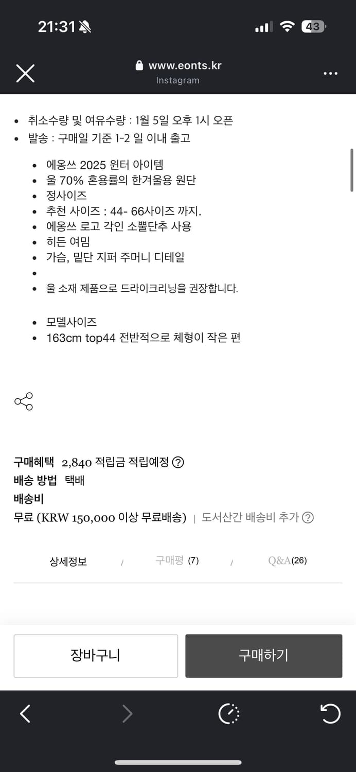 (구해요) Ka Half Wool Coat  상품이미지2