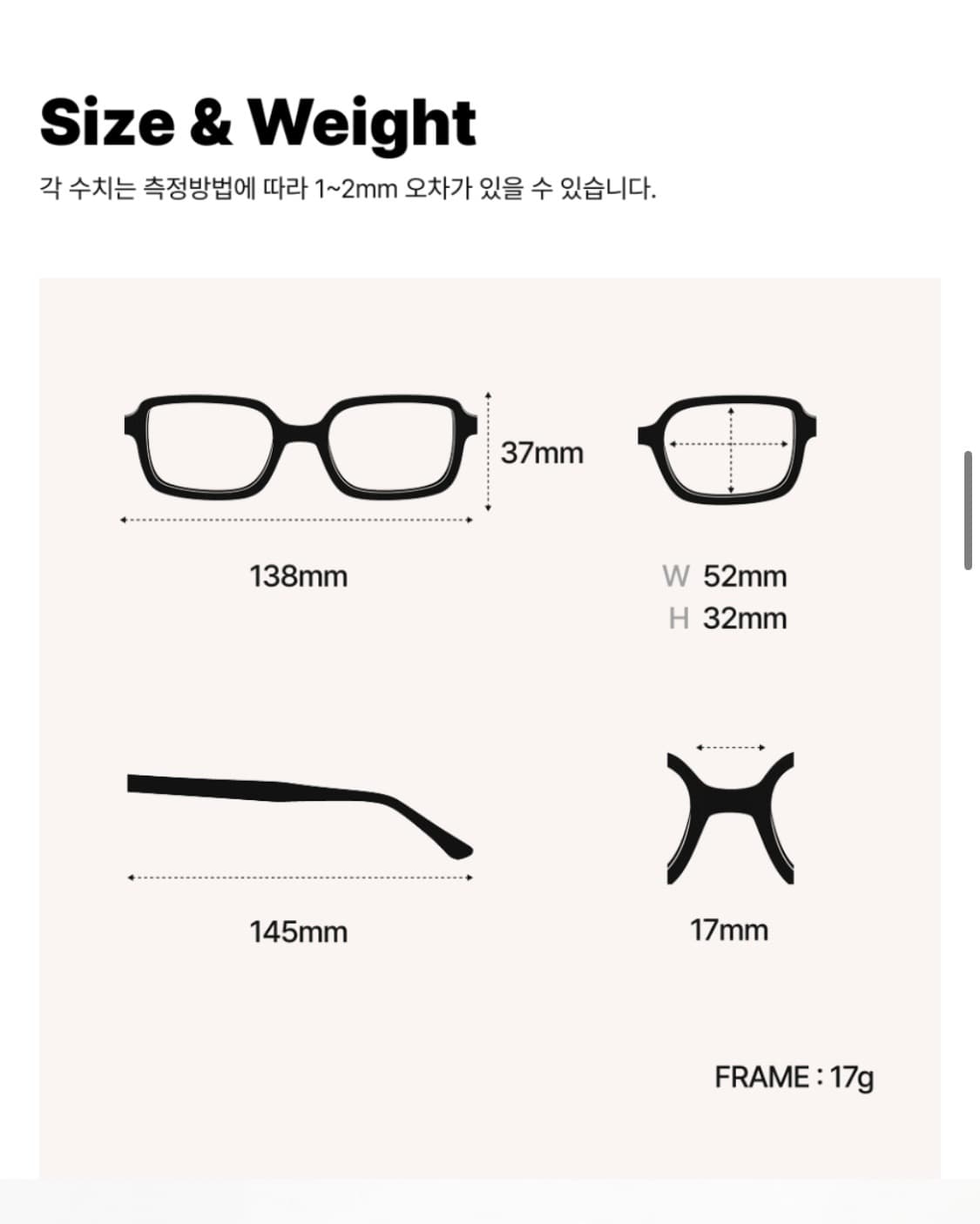 모노 스퀘어라인 블랙 [한글] 상품이미지3
