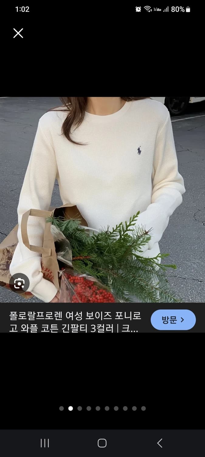 폴로 랄프로렌 화이트  와플 긴팔 티셔츠 S (2벌) 상품이미지2