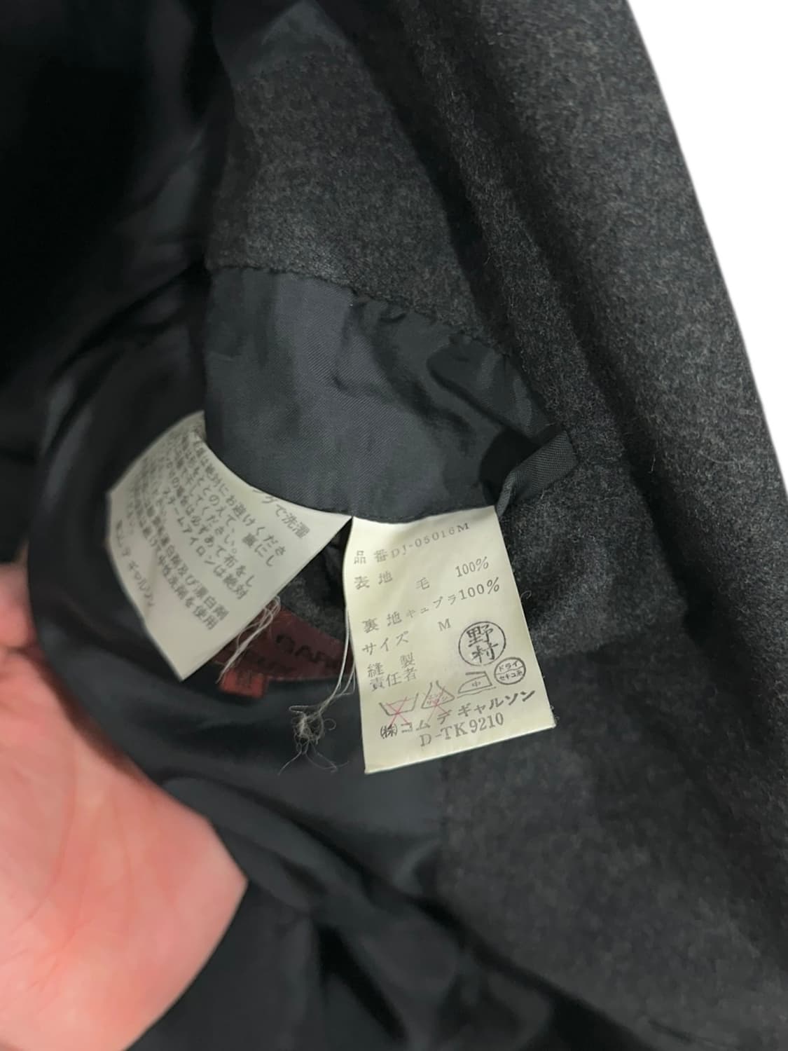 90‘s 꼼데가르송 옴므 듀스 상품이미지9