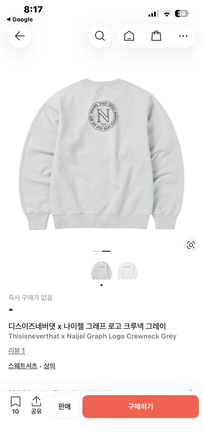 디네뎃 x 나이젤 맨투맨 상품이미지4