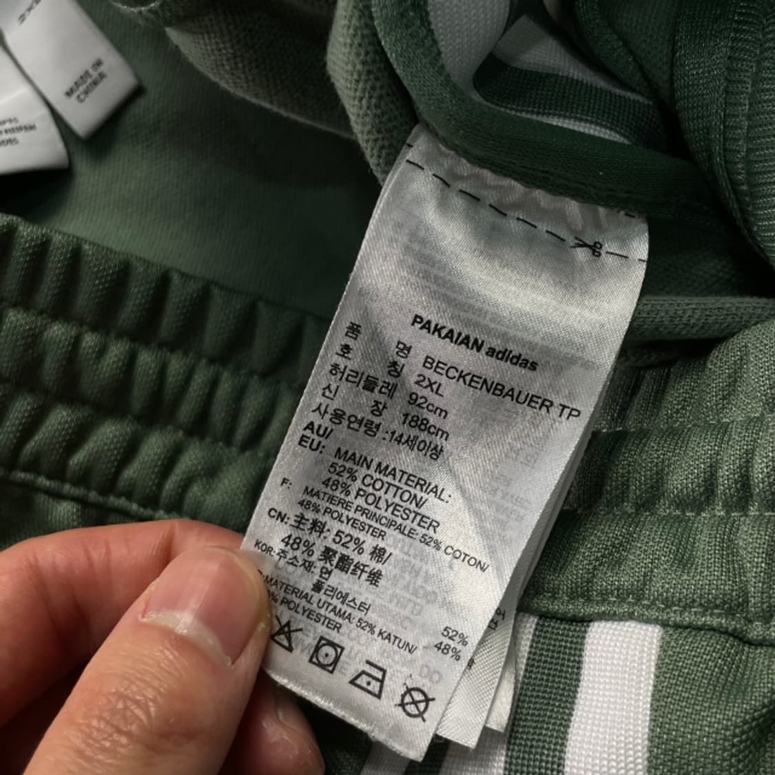 105 아디다스 베켄바우어 팬츠  상품이미지4